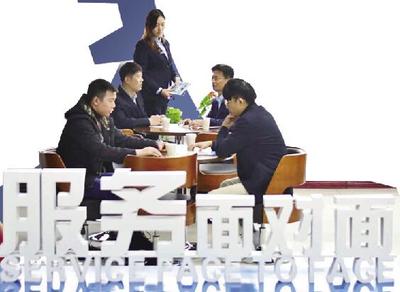 轉出高質量發(fā)展第一動力 科技中介服務的核心作用