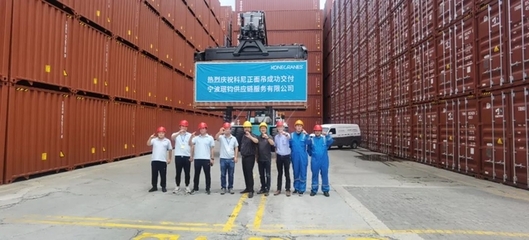 攜手共進，賦能倉儲——熱烈慶祝科尼正面吊成功交付寧波珉鈞供應鏈